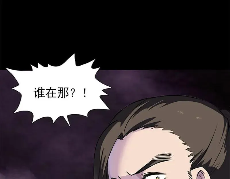 第273话 深入敌穴 第26页
