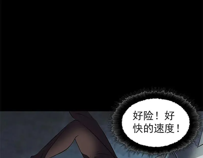 第273话 深入敌穴 第55页