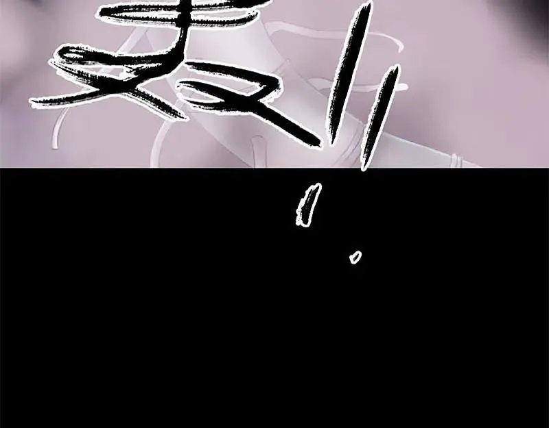 第273话 深入敌穴 第62页