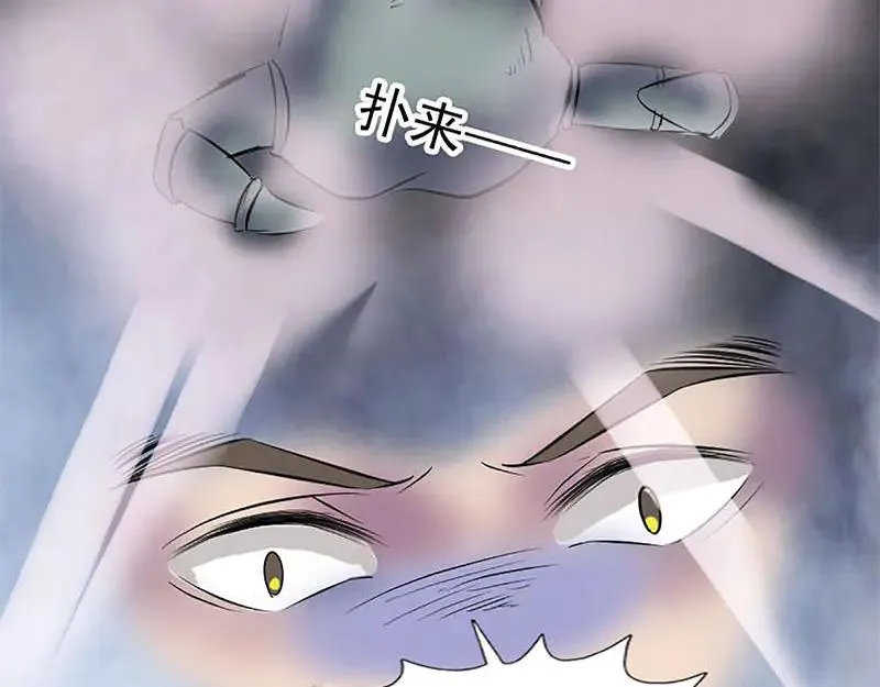 第273话 深入敌穴 第66页