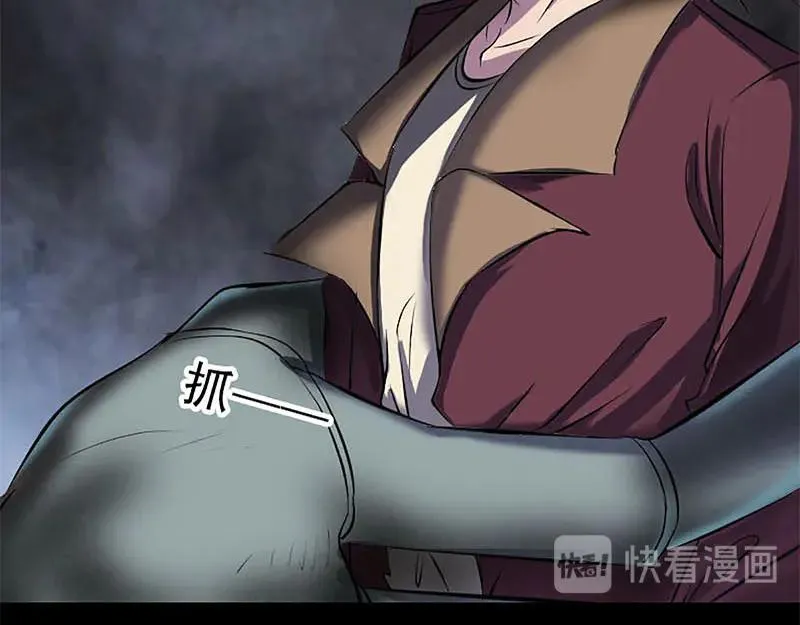 第273话 深入敌穴 第68页