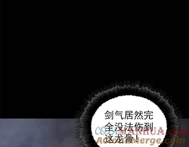 第273话 深入敌穴 第69页