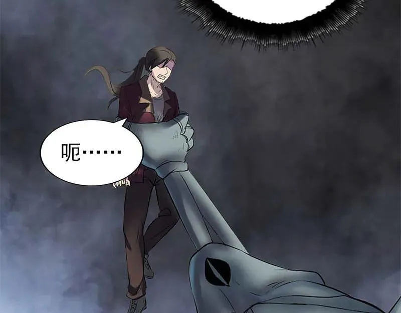 第273话 深入敌穴 第70页