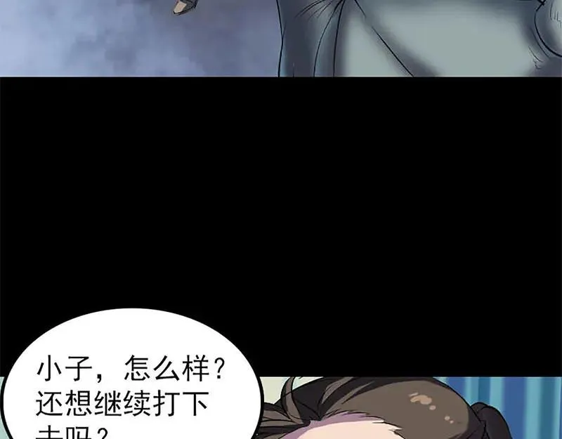 第273话 深入敌穴 第71页