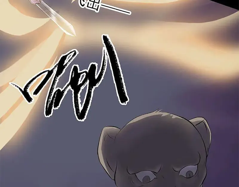 第273话 深入敌穴 第75页