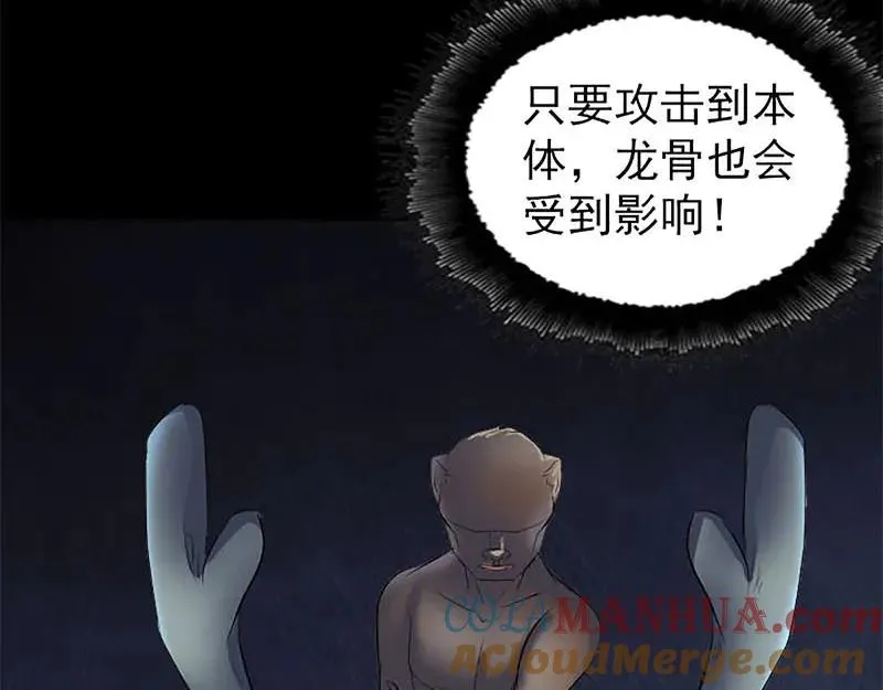 第273话 深入敌穴 第89页