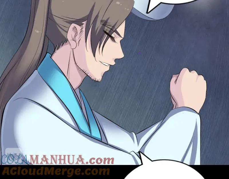 第315话 蓝姑娘 第43页