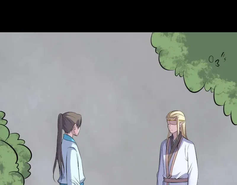 第317话 龙皇之子 第15页