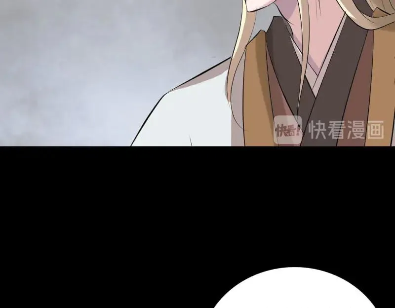 第331话 贪婪的魔鬼 第102页
