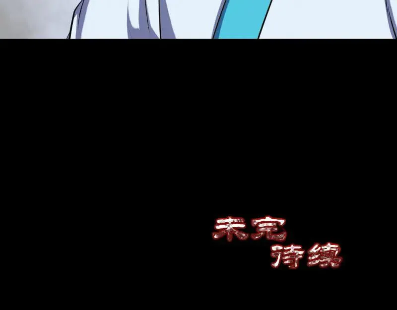 第331话 贪婪的魔鬼 第115页