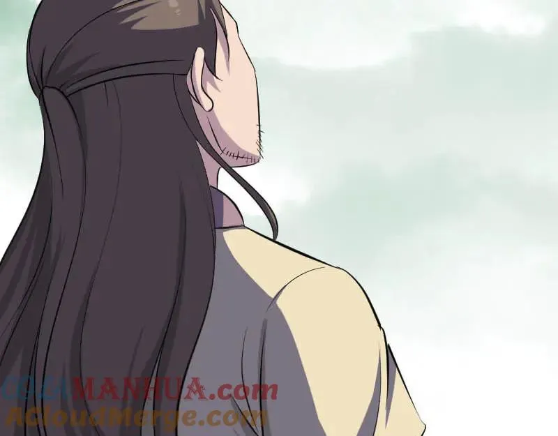 第333话 落日长弓 第9页