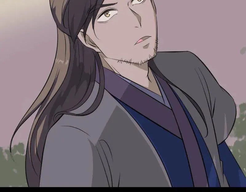 第333话 落日长弓 第20页