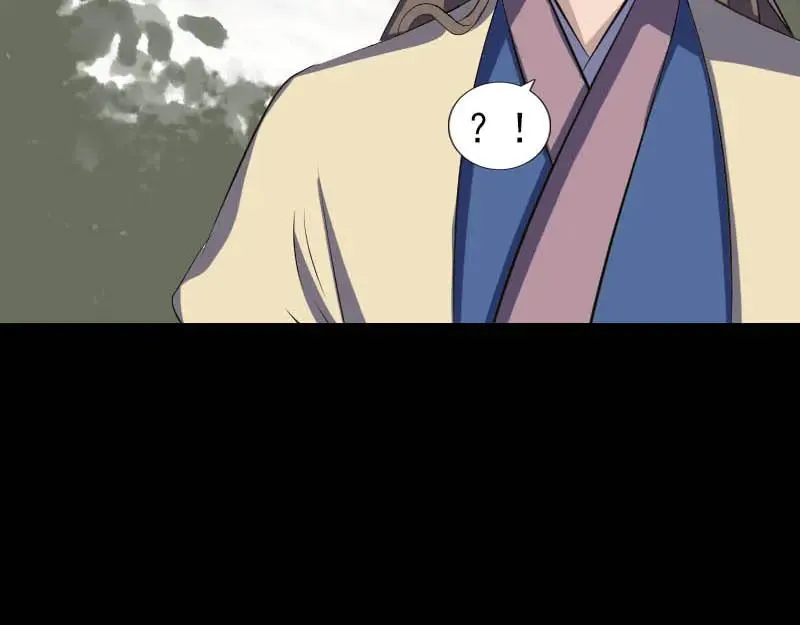 第333话 落日长弓 第26页