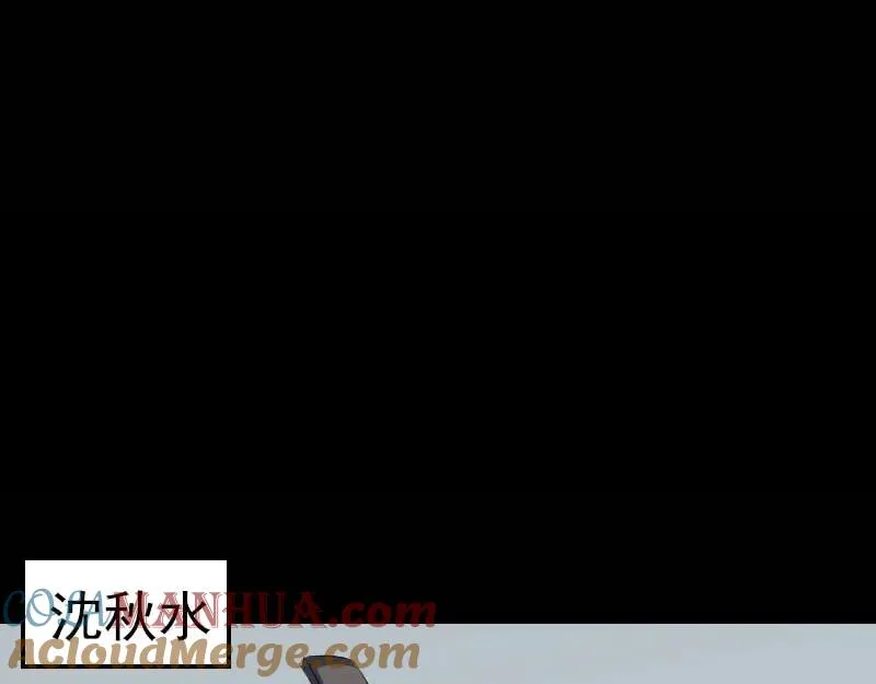 第333话 落日长弓 第69页