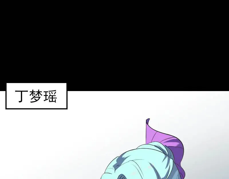 第333话 落日长弓 第76页