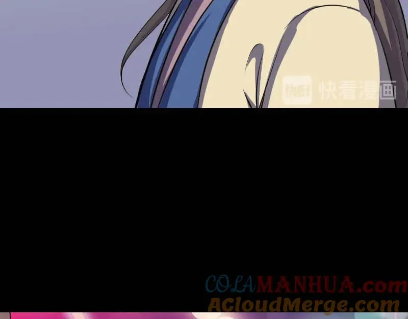 第333话 落日长弓 第97页