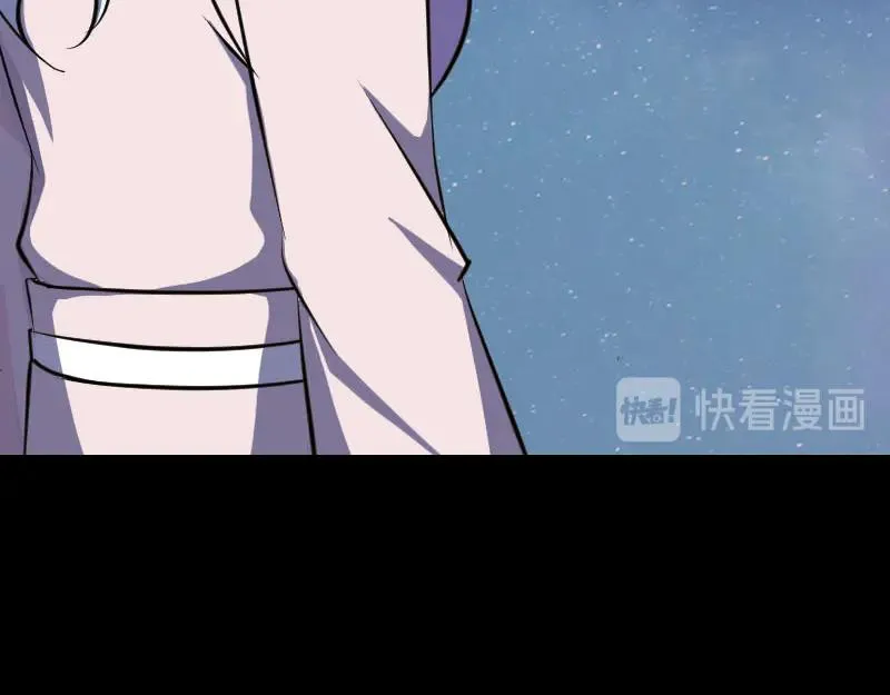 第337话 你想吓死我 第27页