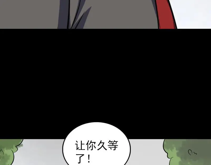 第337话 你想吓死我 第33页