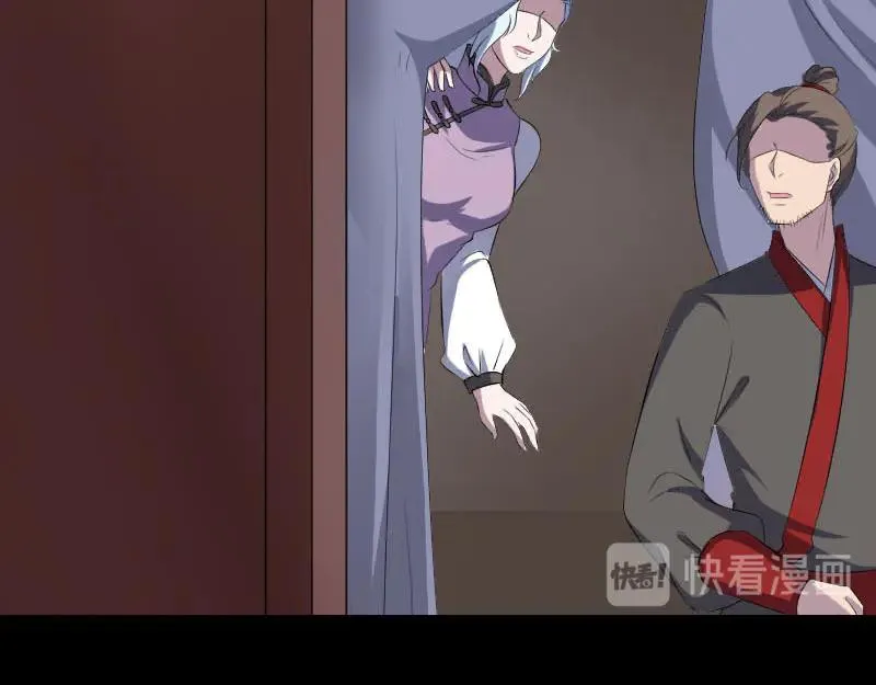 第337话 你想吓死我 第75页