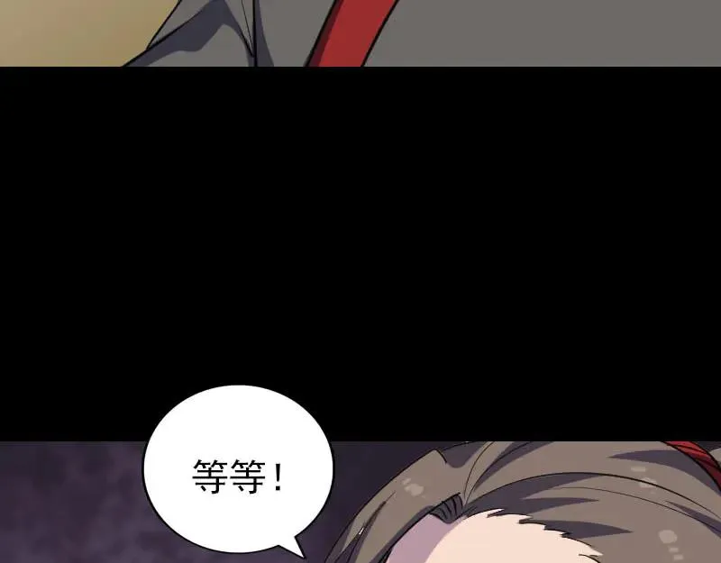 第337话 你想吓死我 第93页