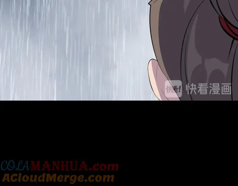 第337话 你想吓死我 第97页