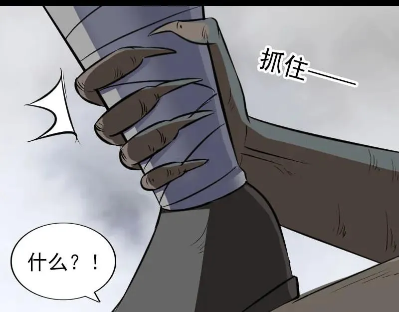 第341话 留你一命 第31页