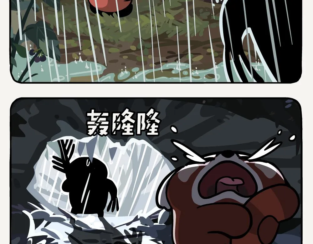 第52话 栎疣柄牛肝菌 第4页
