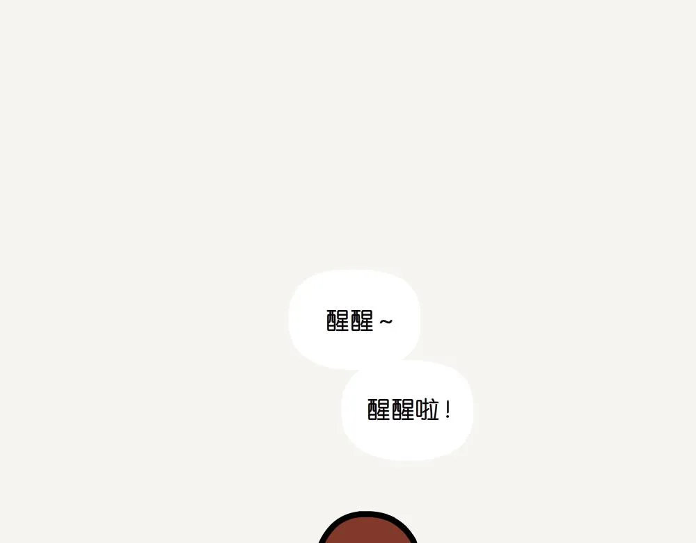 第52话 栎疣柄牛肝菌 第6页