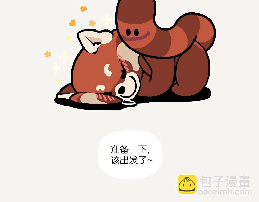 第52话 栎疣柄牛肝菌 第7页
