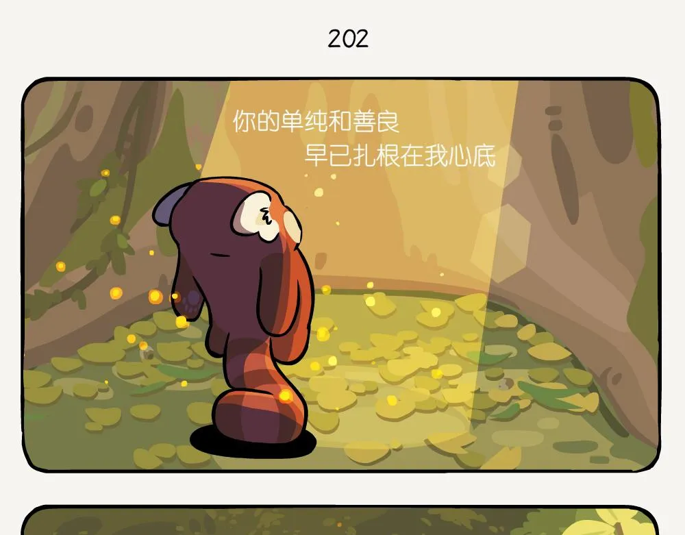 第52话 栎疣柄牛肝菌 第31页