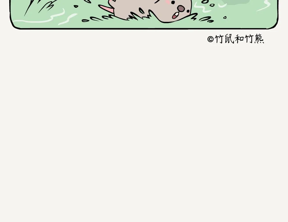 第4话 在池塘 第6页