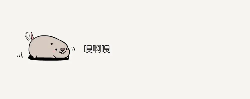 第5话 箭竹 第7页