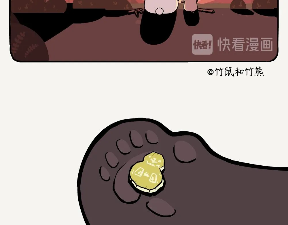 第6话 中华竹鼠 第15页
