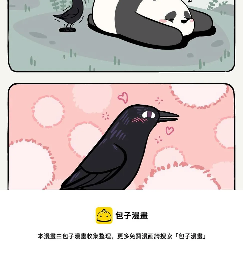第7话 小嘴乌鸦 第5页