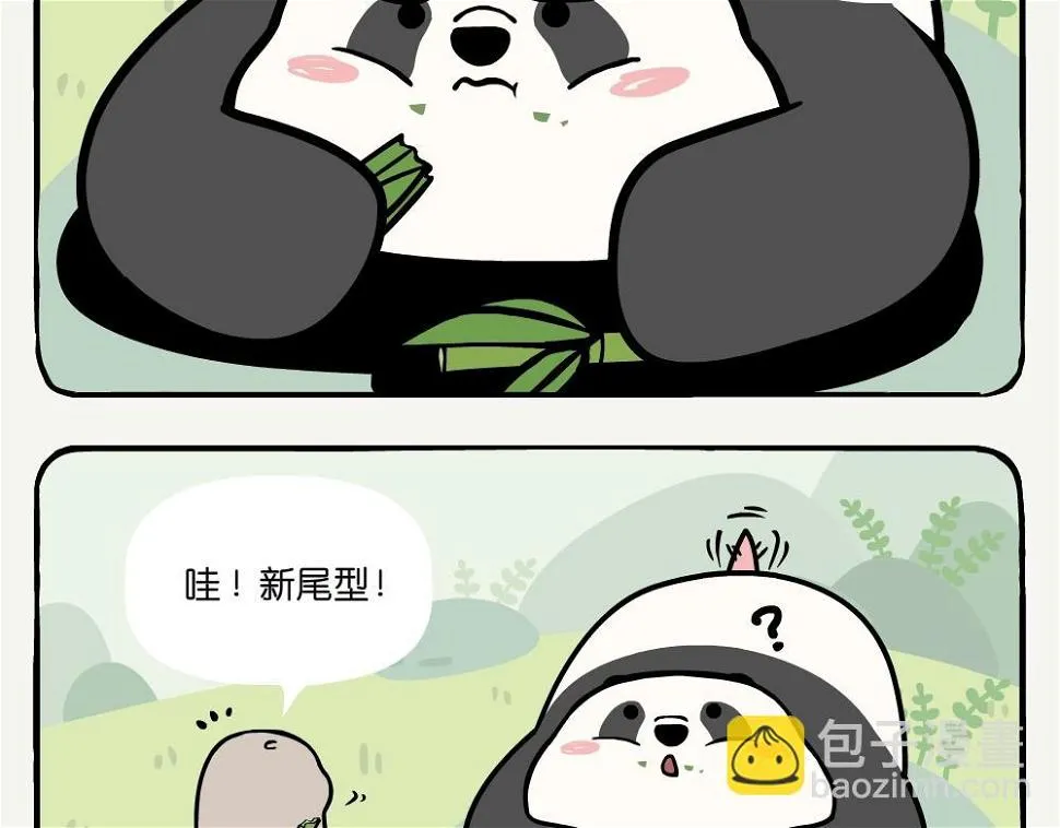 第7话 小嘴乌鸦 第10页