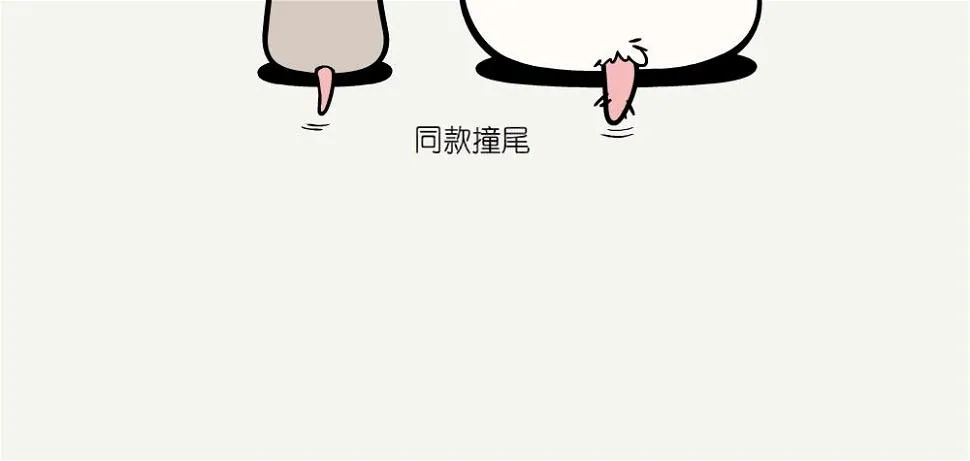 第7话 小嘴乌鸦 第12页