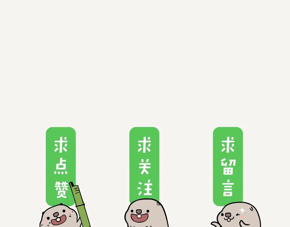 第7话 小嘴乌鸦 第18页