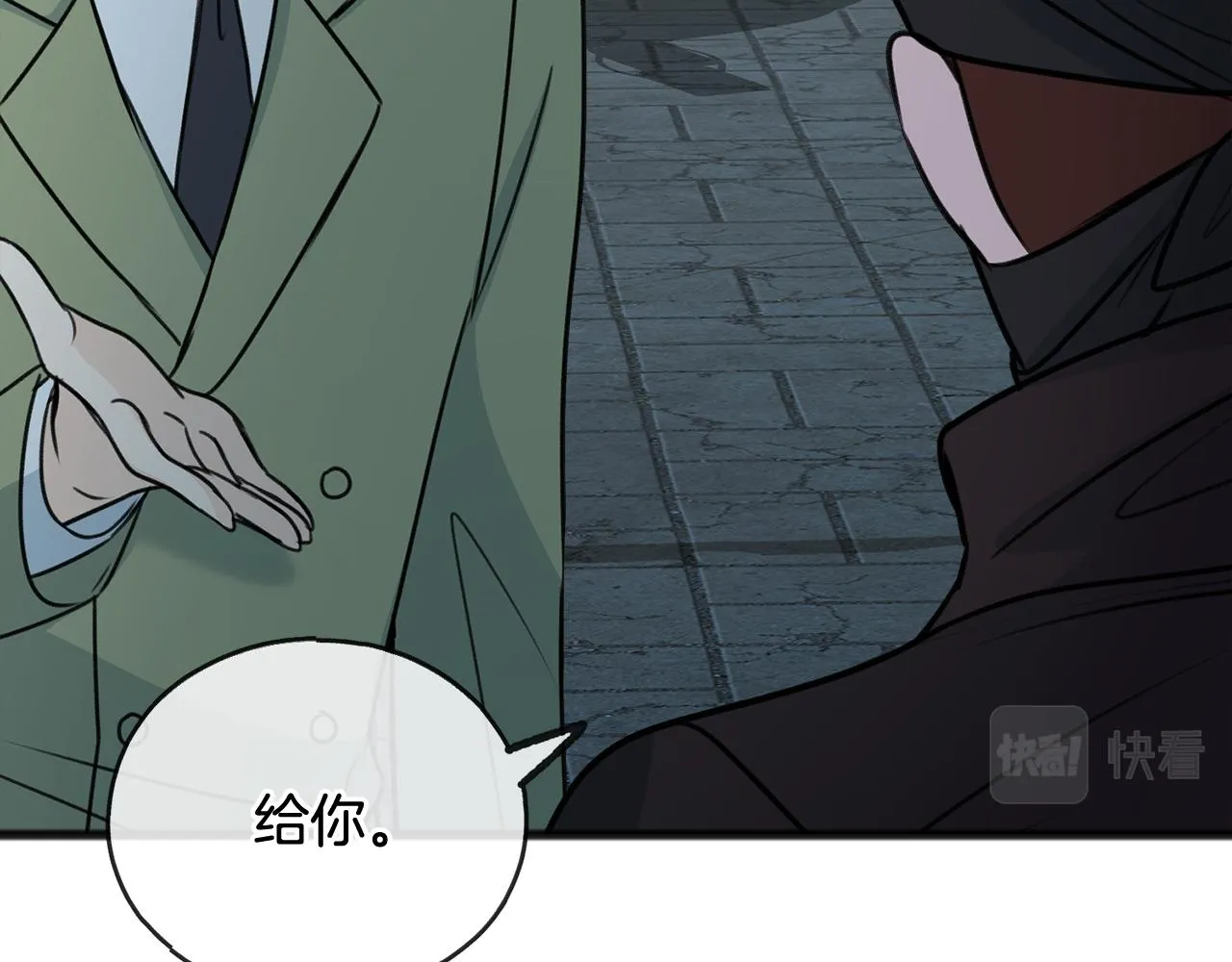 第55话 海伦遭绑架 第80页