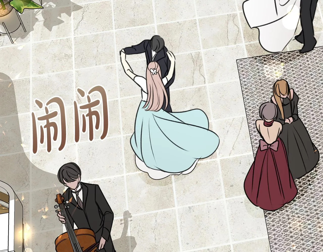 第52话 盖德坦白 第85页