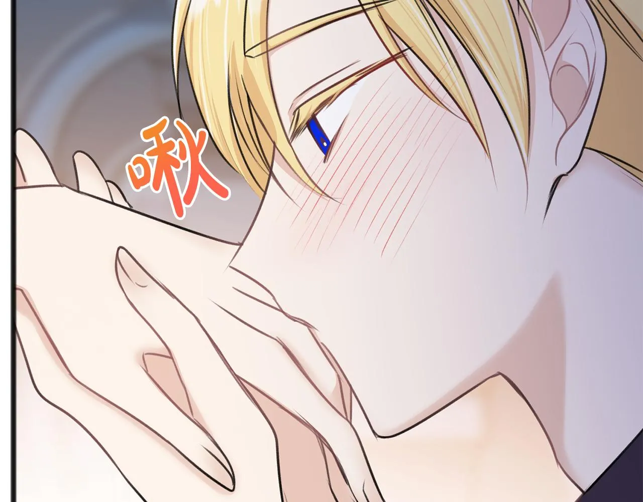 第47话 尘封 第69页