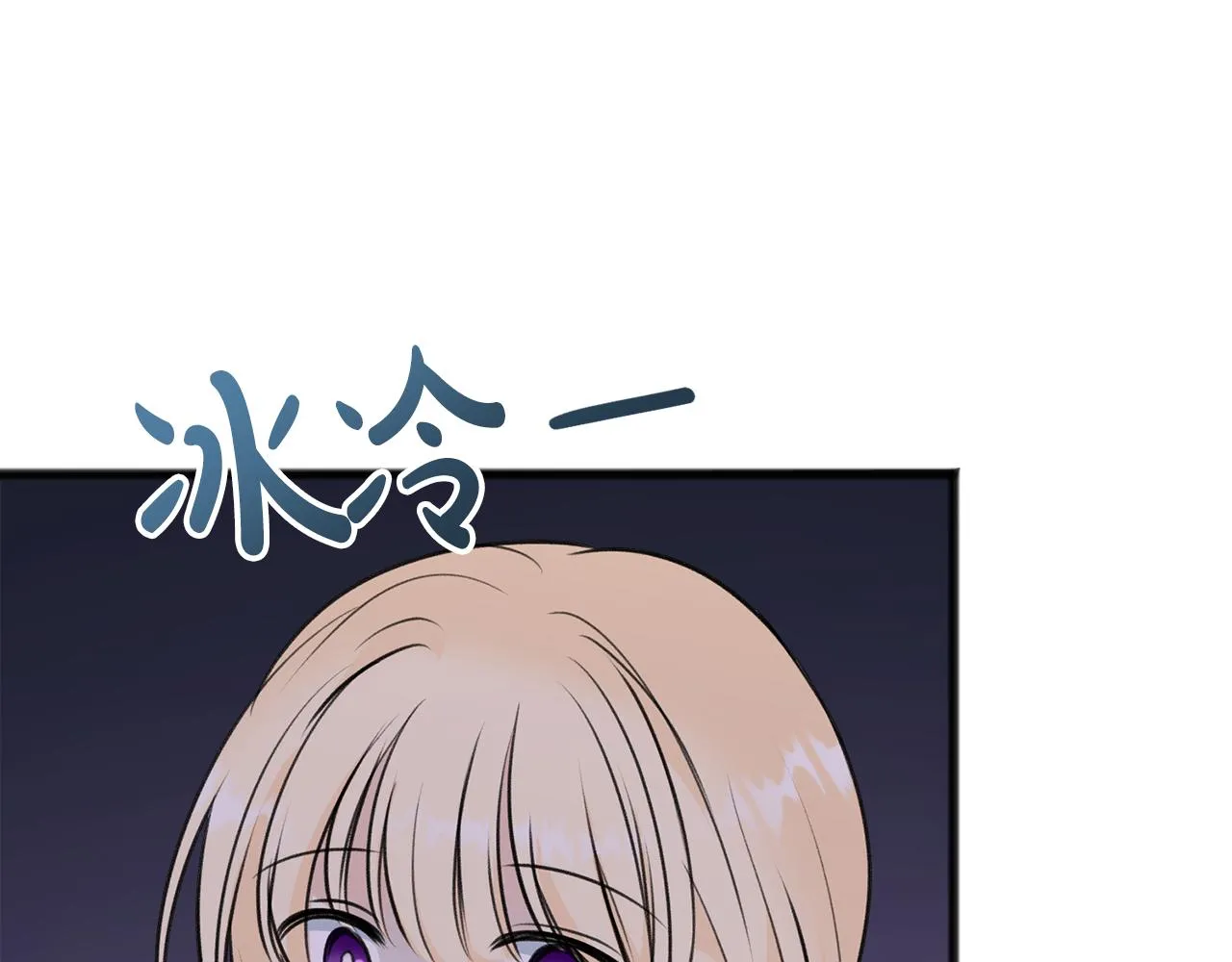第42话 保持距离 第36页