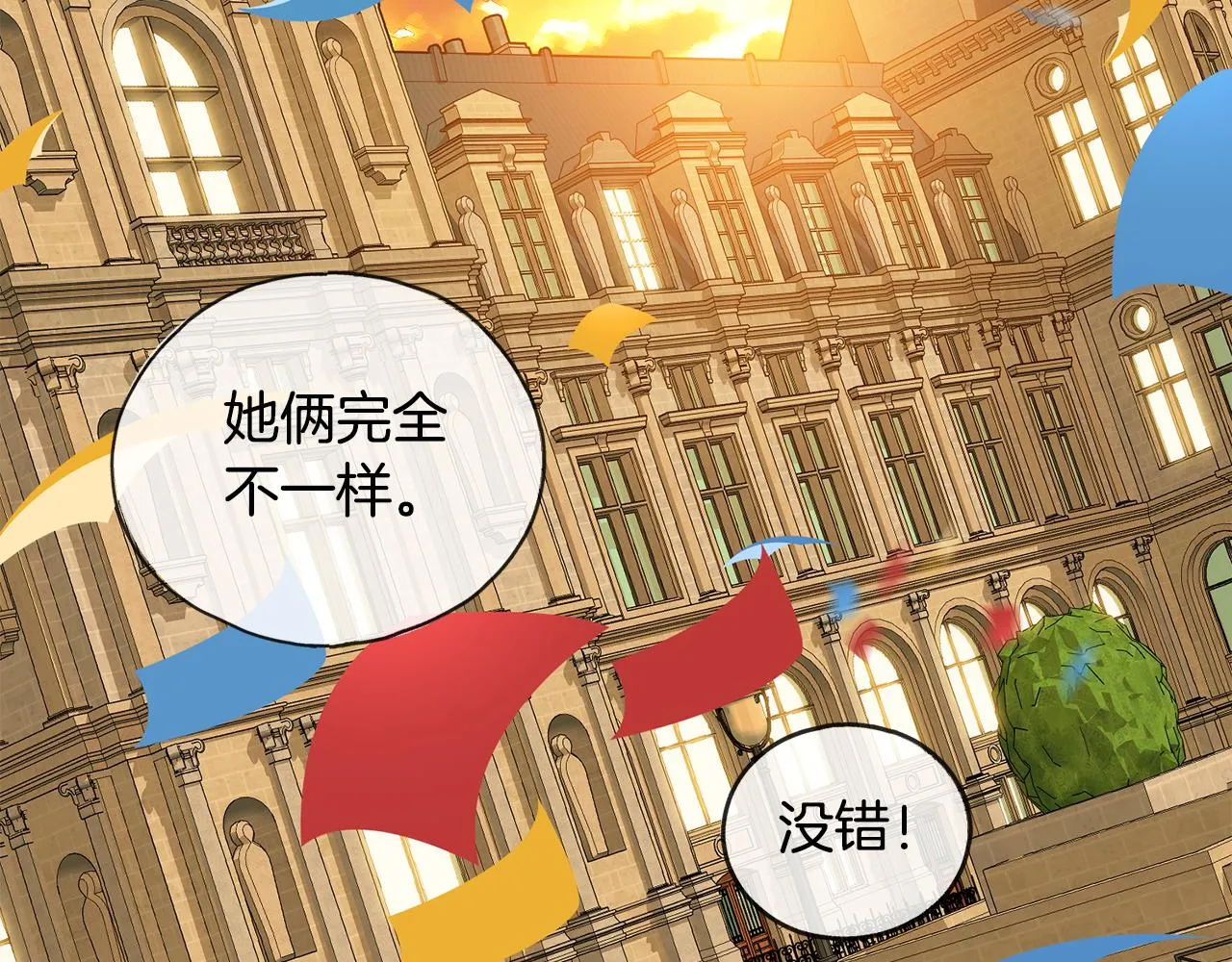 第42话 保持距离 第127页
