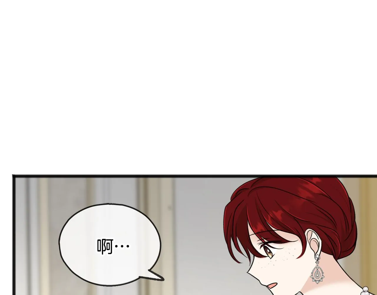 第40话 一场梦 第106页