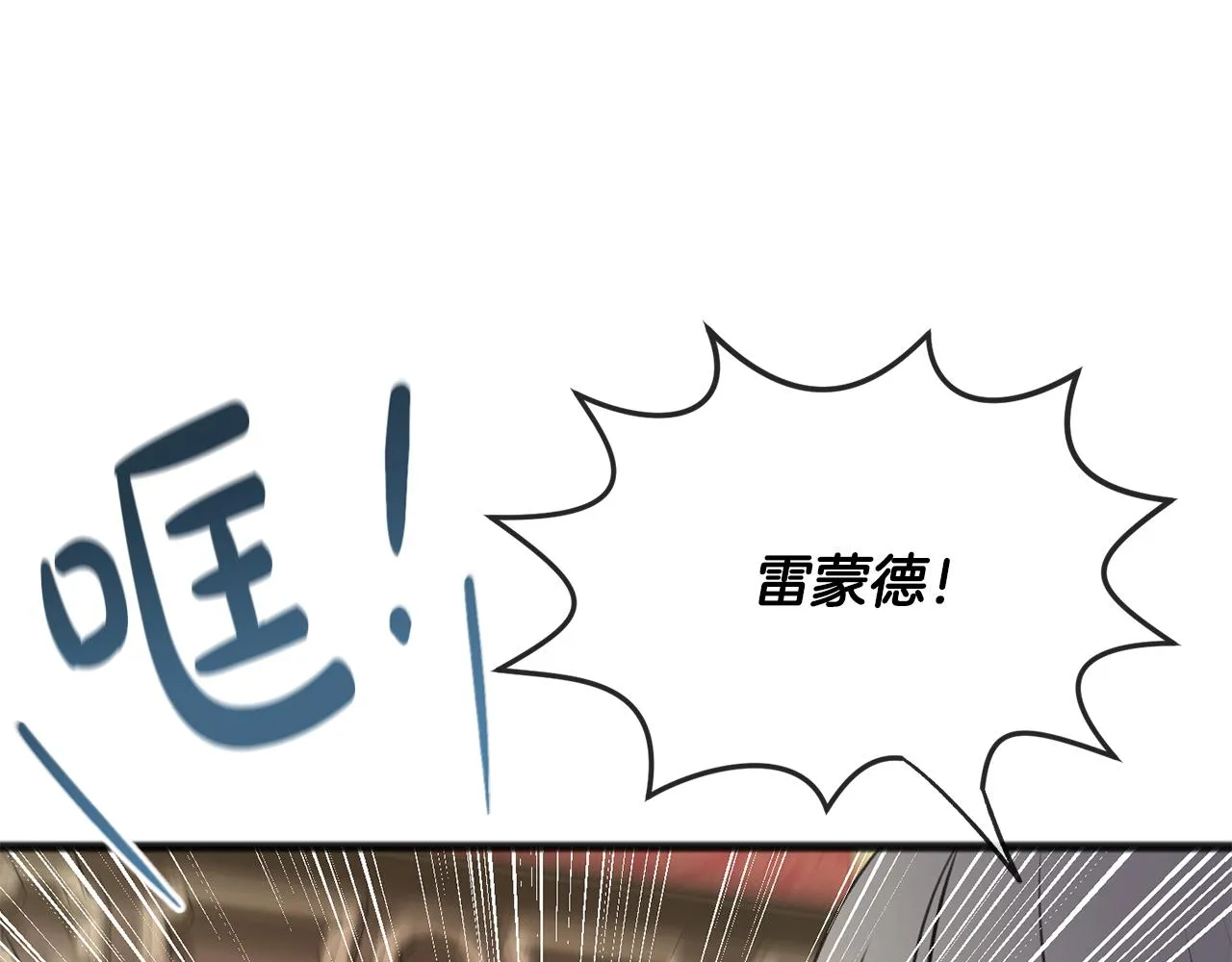 第64话 雷蒙德的地狱 第52页