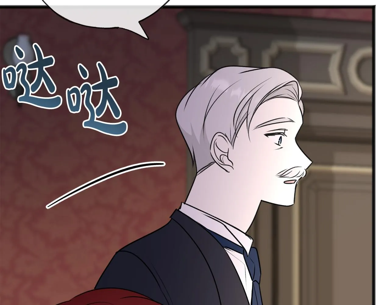 第63话 戴雅娜意外坠河 第113页