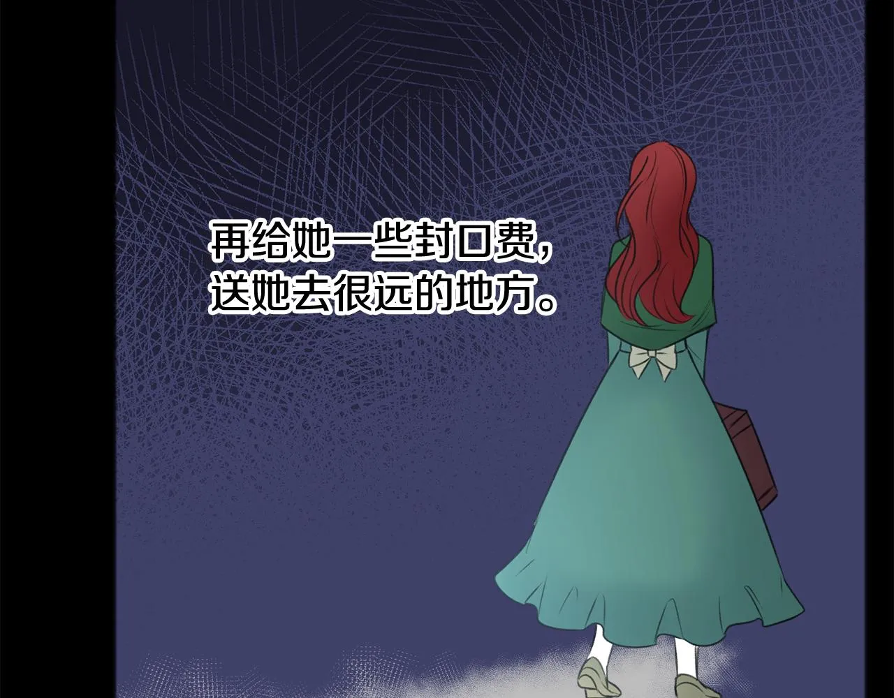 第61话 想象中的家 第44页