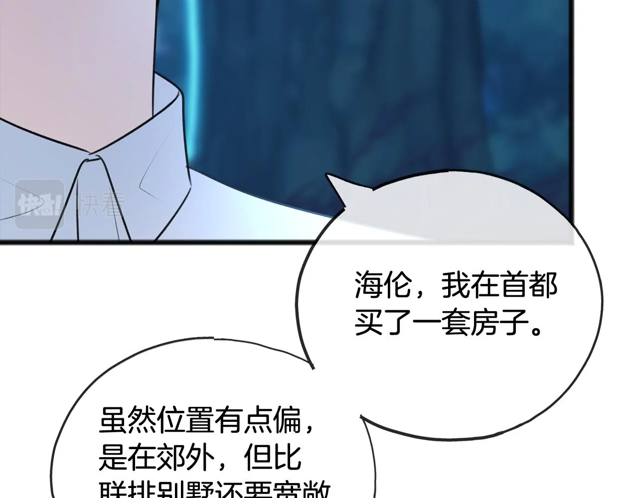 第61话 想象中的家 第54页