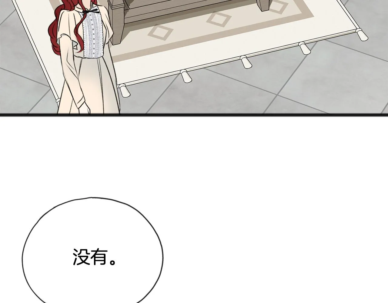 第61话 想象中的家 第107页