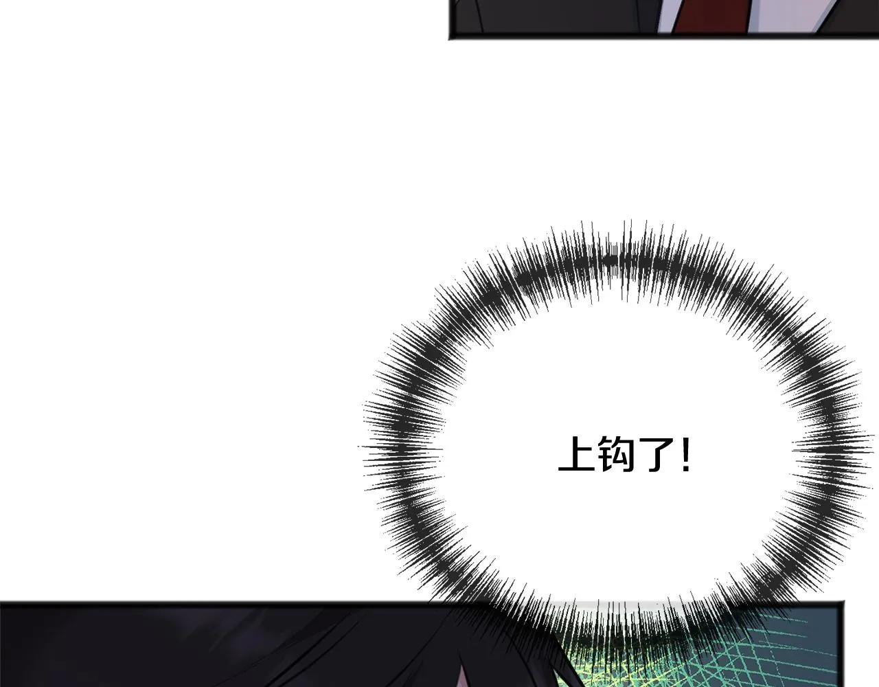 第59话 山中谈心 第33页