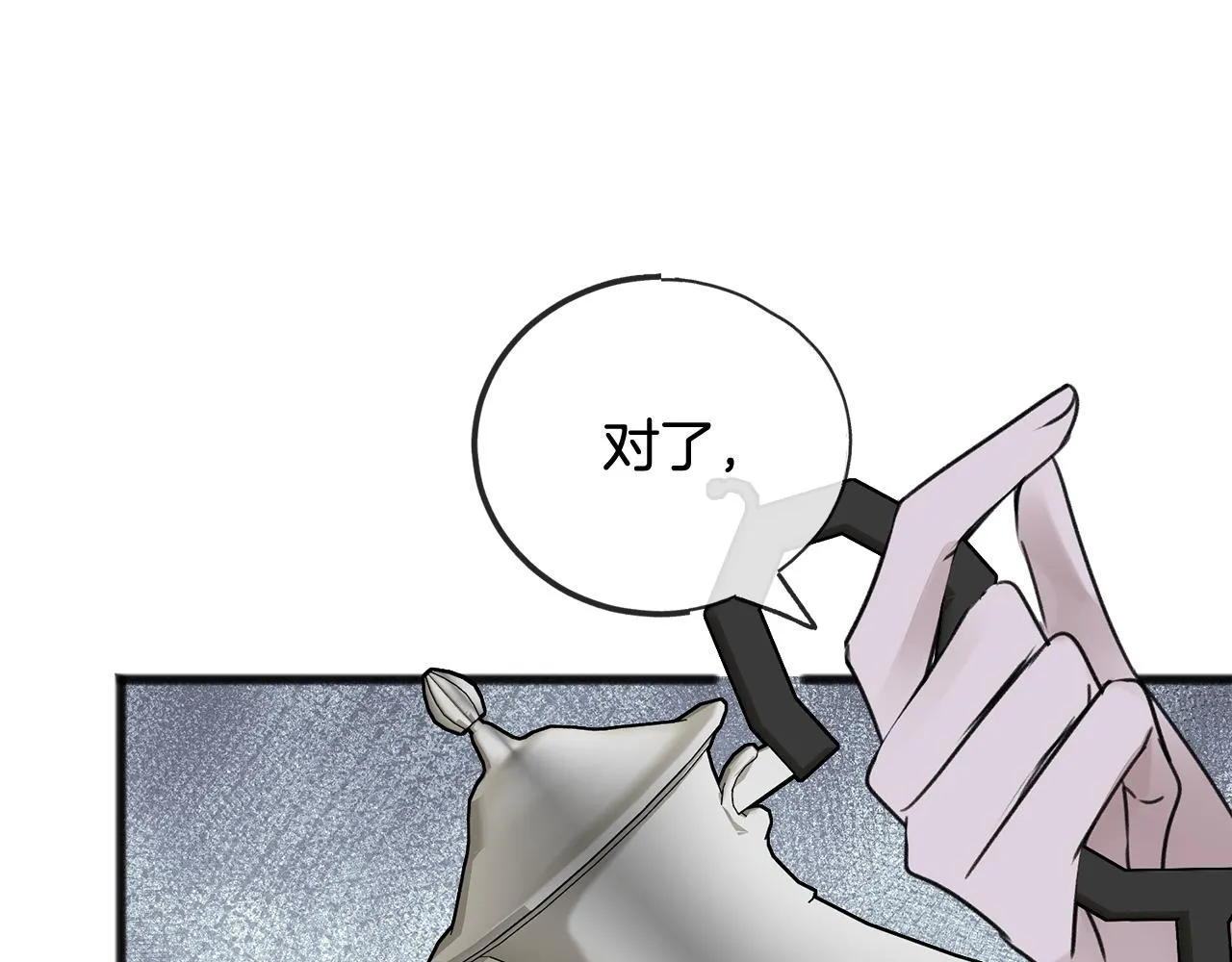 第59话 山中谈心 第36页